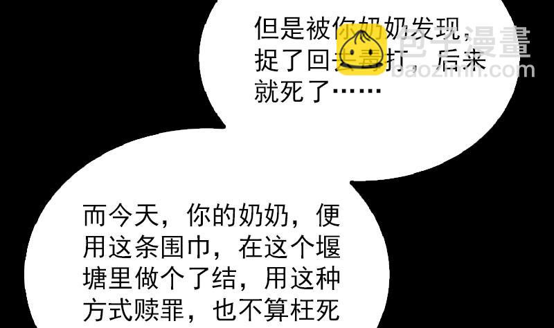 第150话 罪73