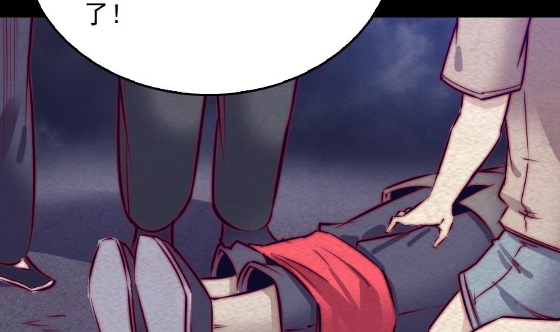 第150话 罪74
