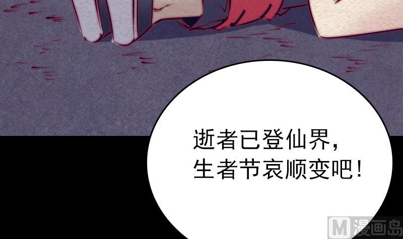 第150话 罪75