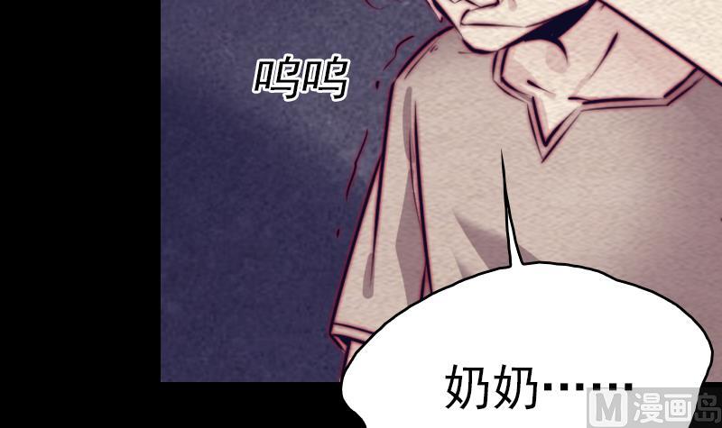 第150话 罪78