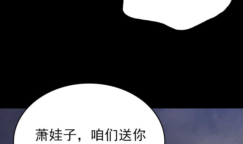 第150话 罪79