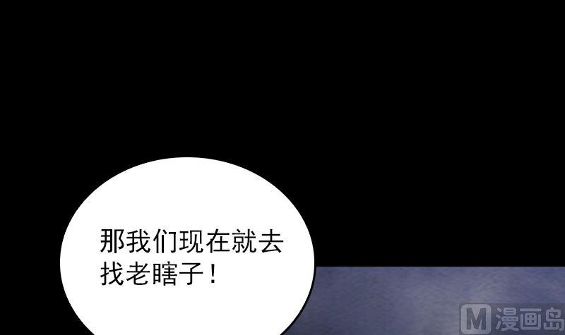 第150话 罪8