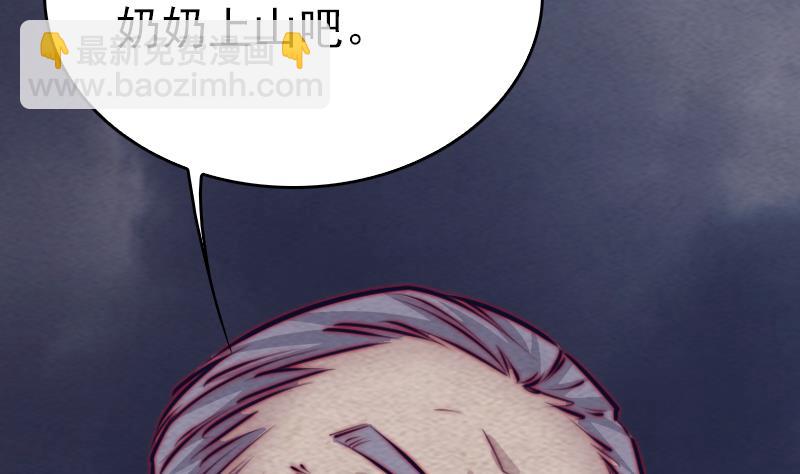 第150话 罪80