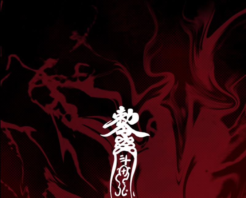 第150话 罪83
