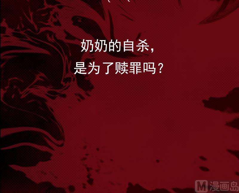 第150话 罪84