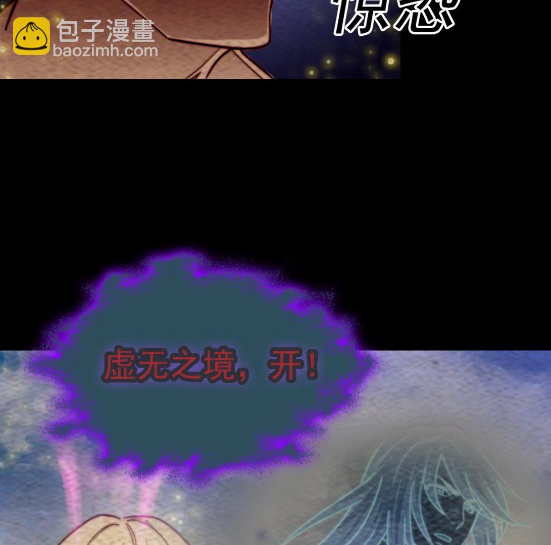 第222话 大结局13