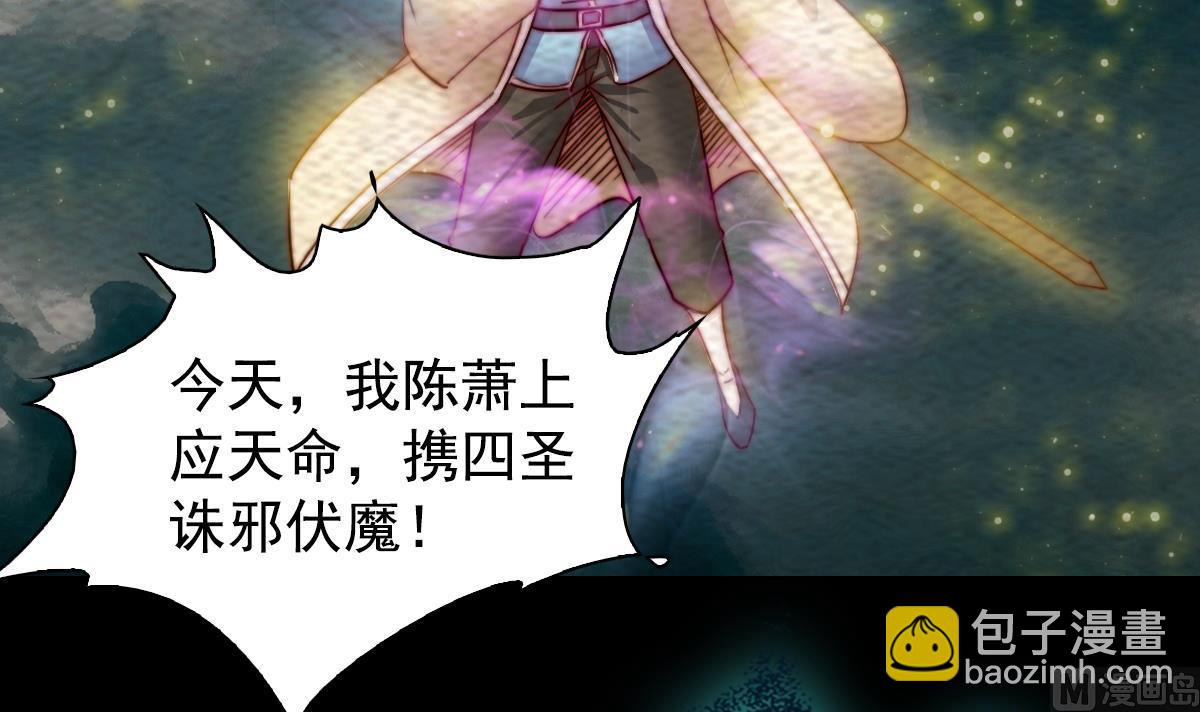 第222话 大结局5