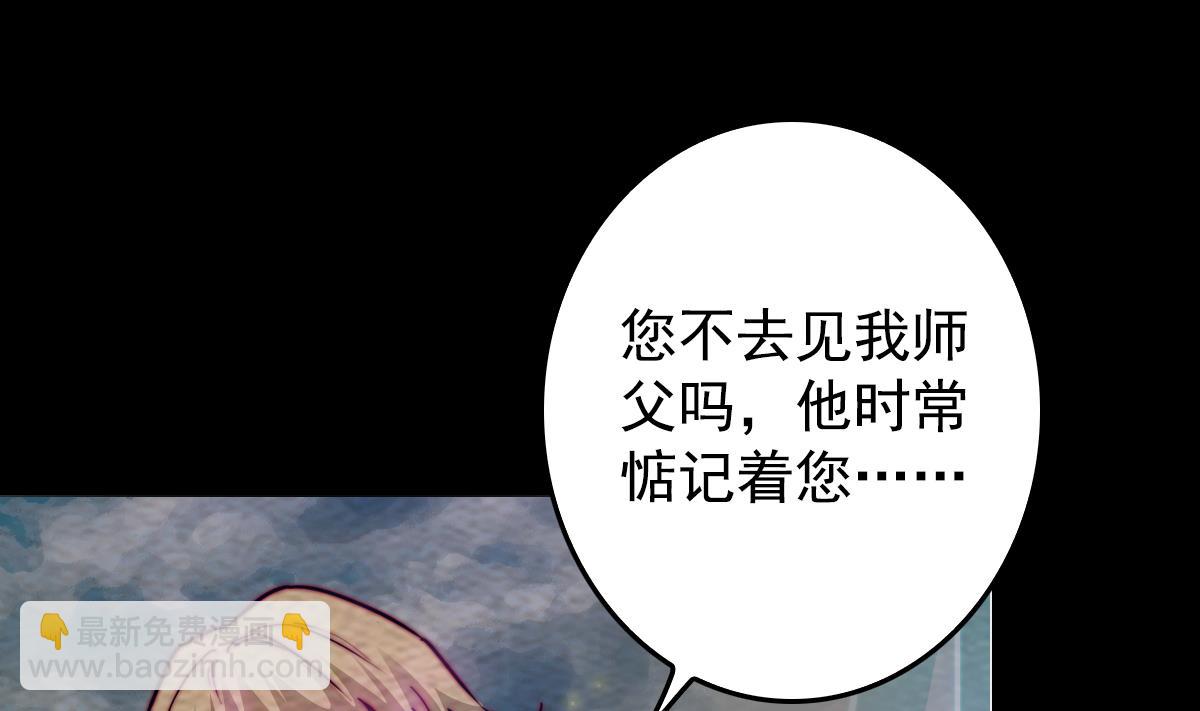第222话 大结局58