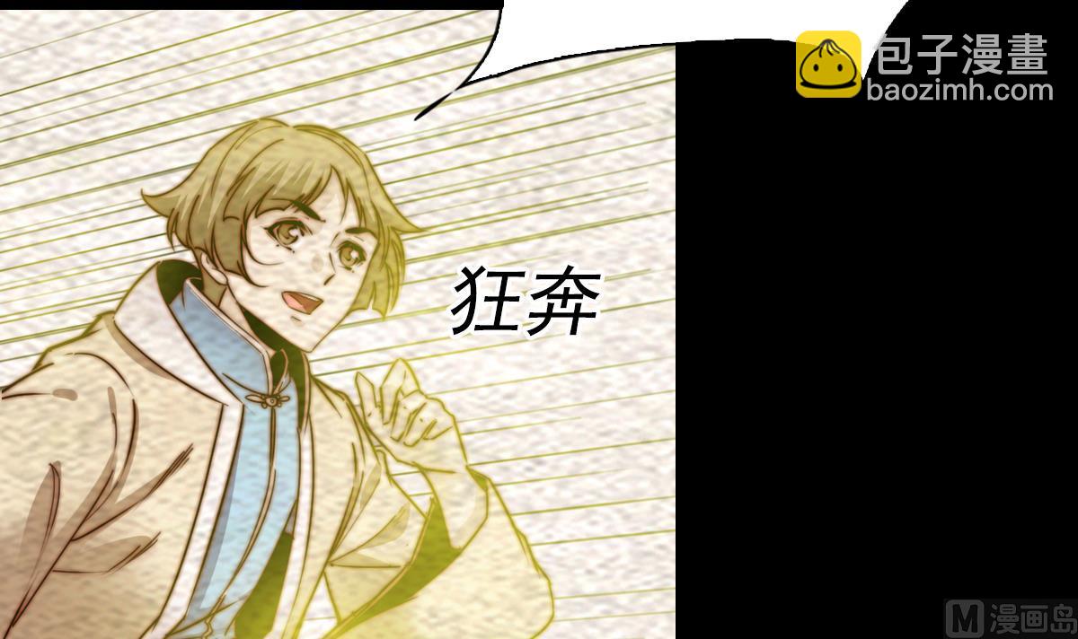 第222话 大结局72