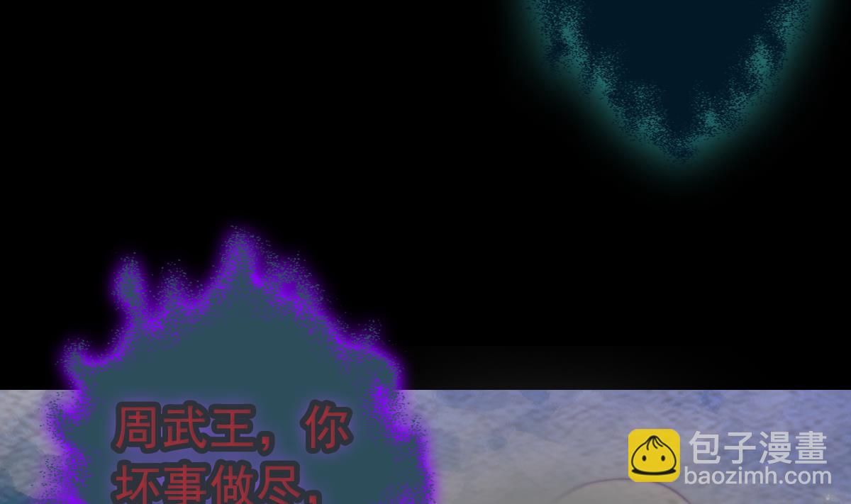 第222话 大结局9