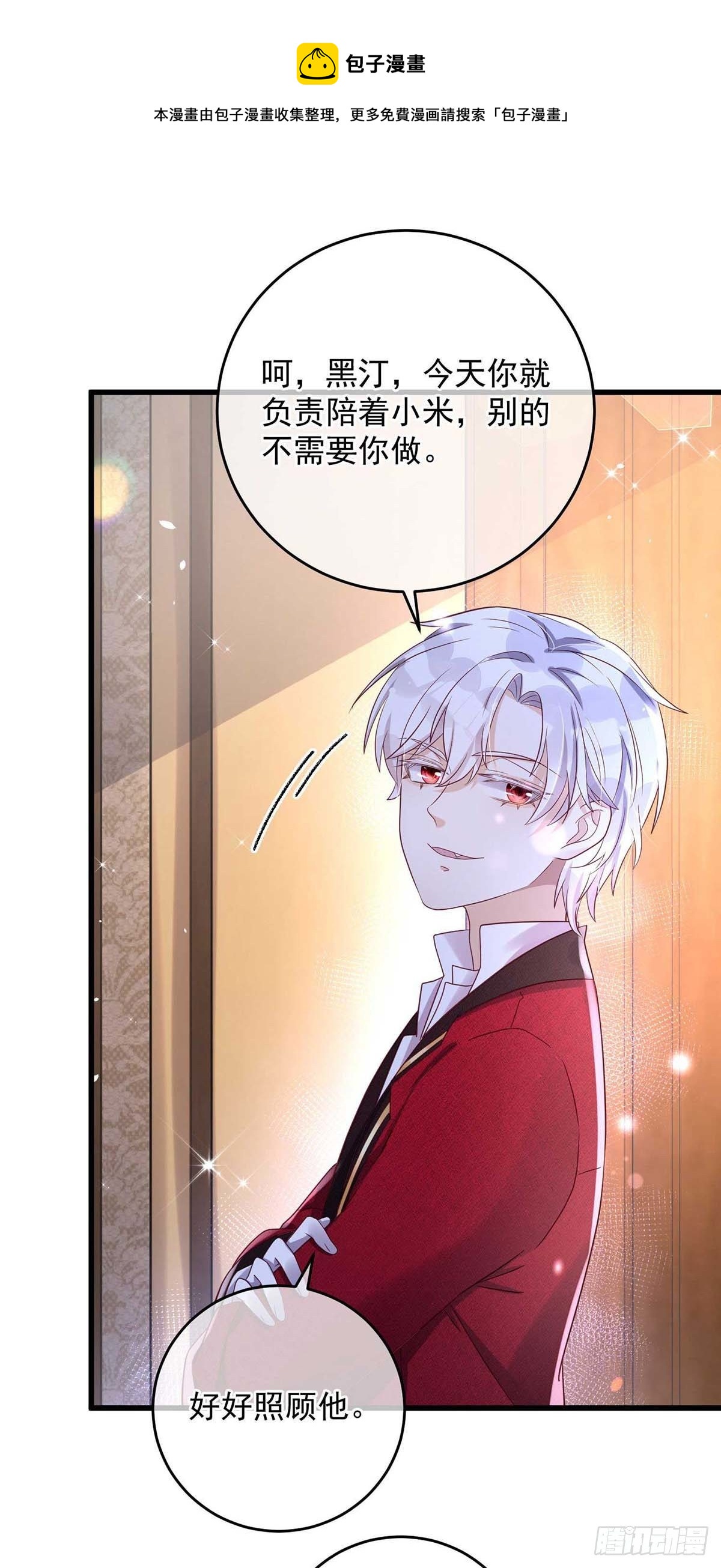 第16话 小魔鬼0