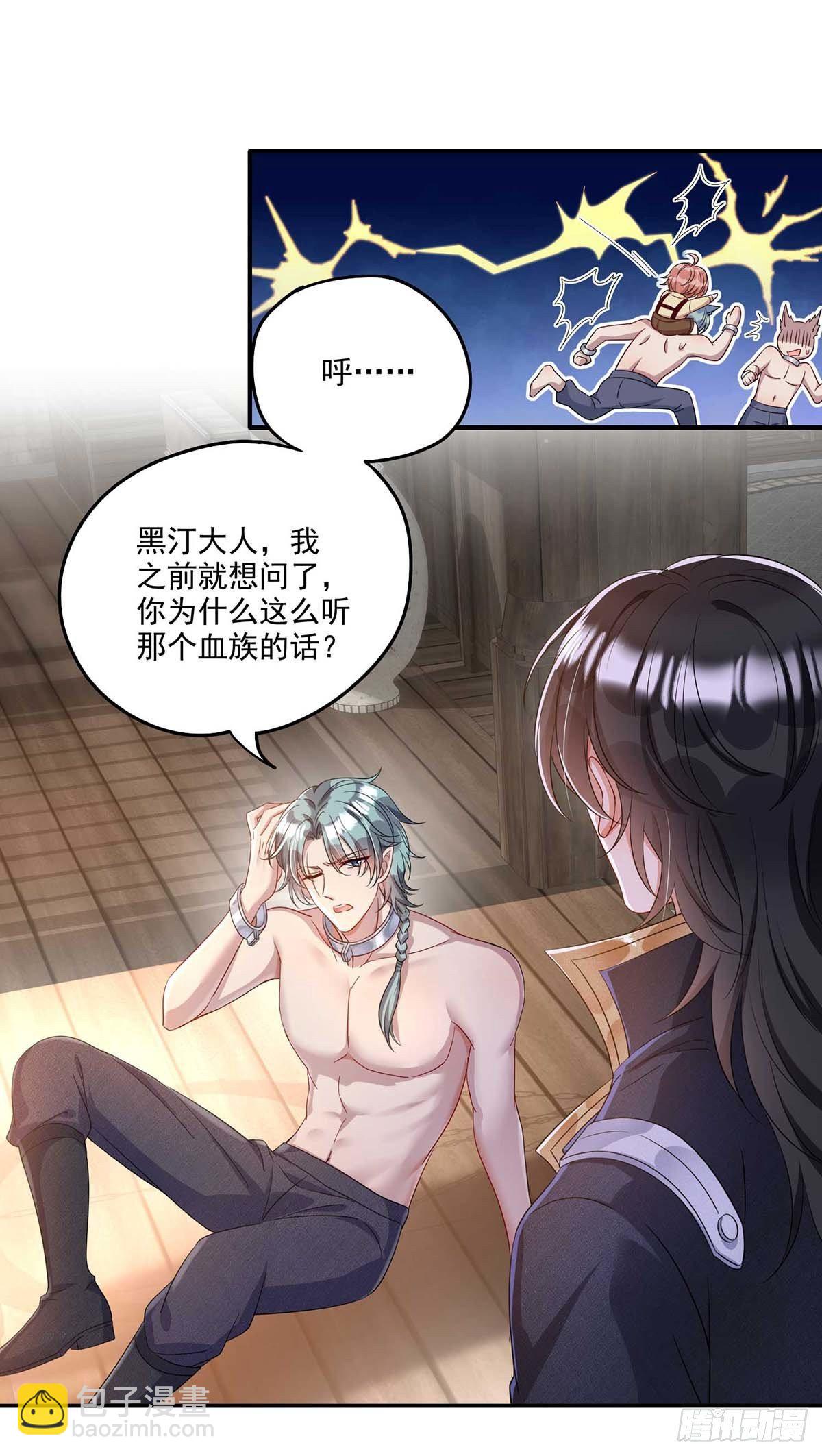 第16话 小魔鬼13