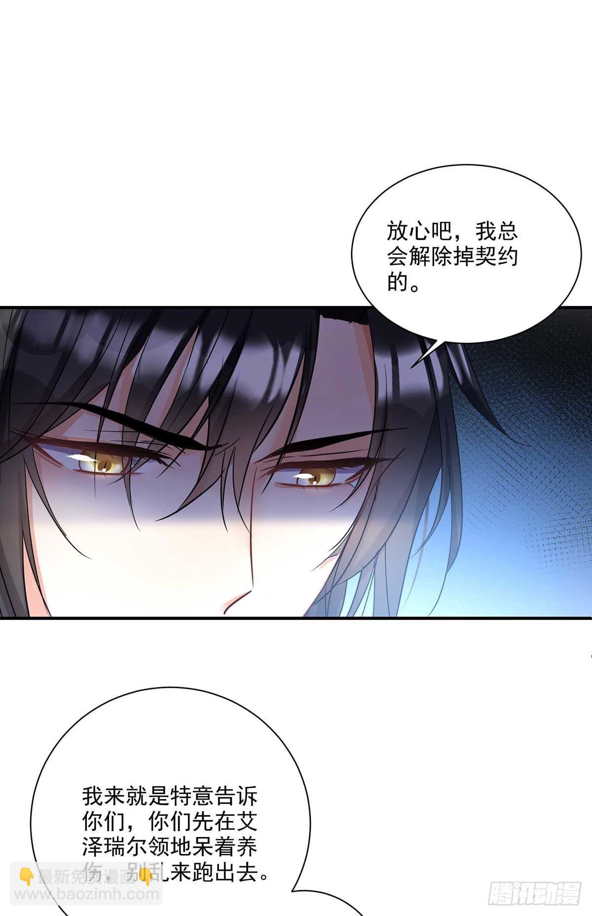 第16话 小魔鬼18