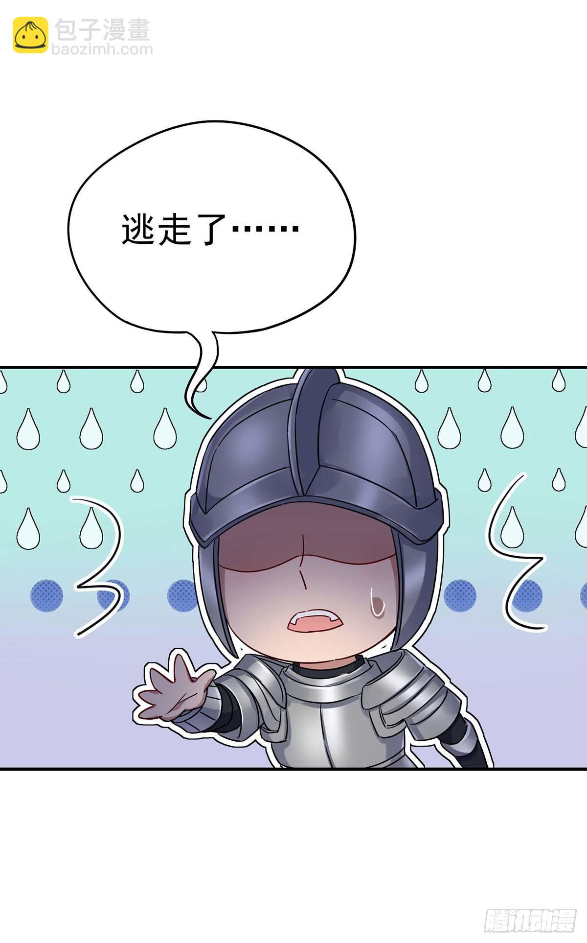 第22话 我们一起去找1