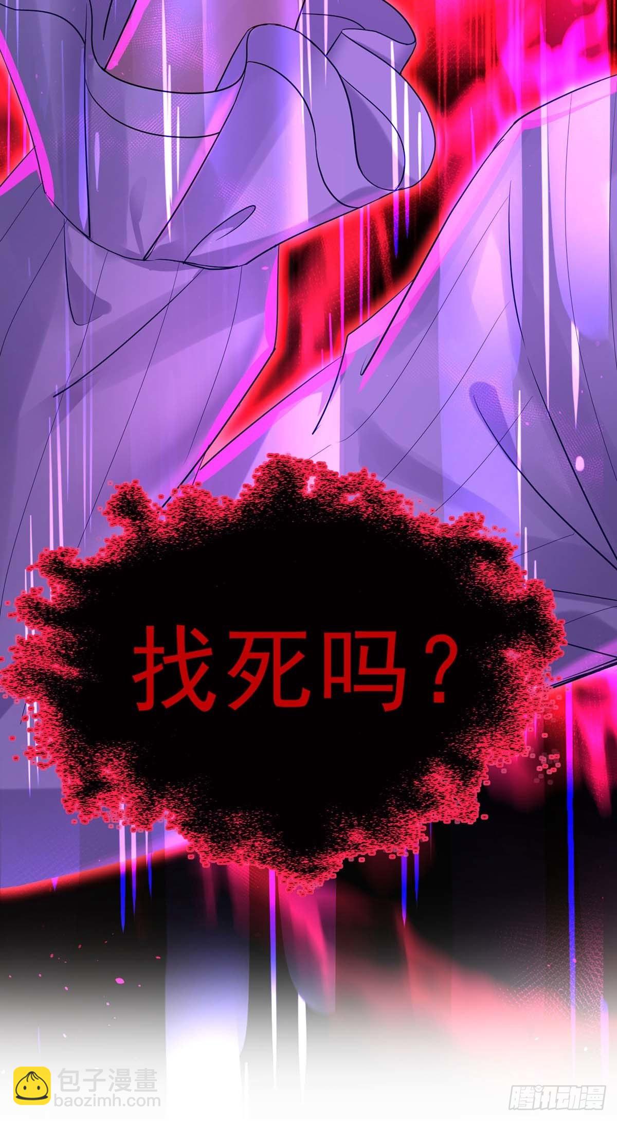 第22话 我们一起去找11