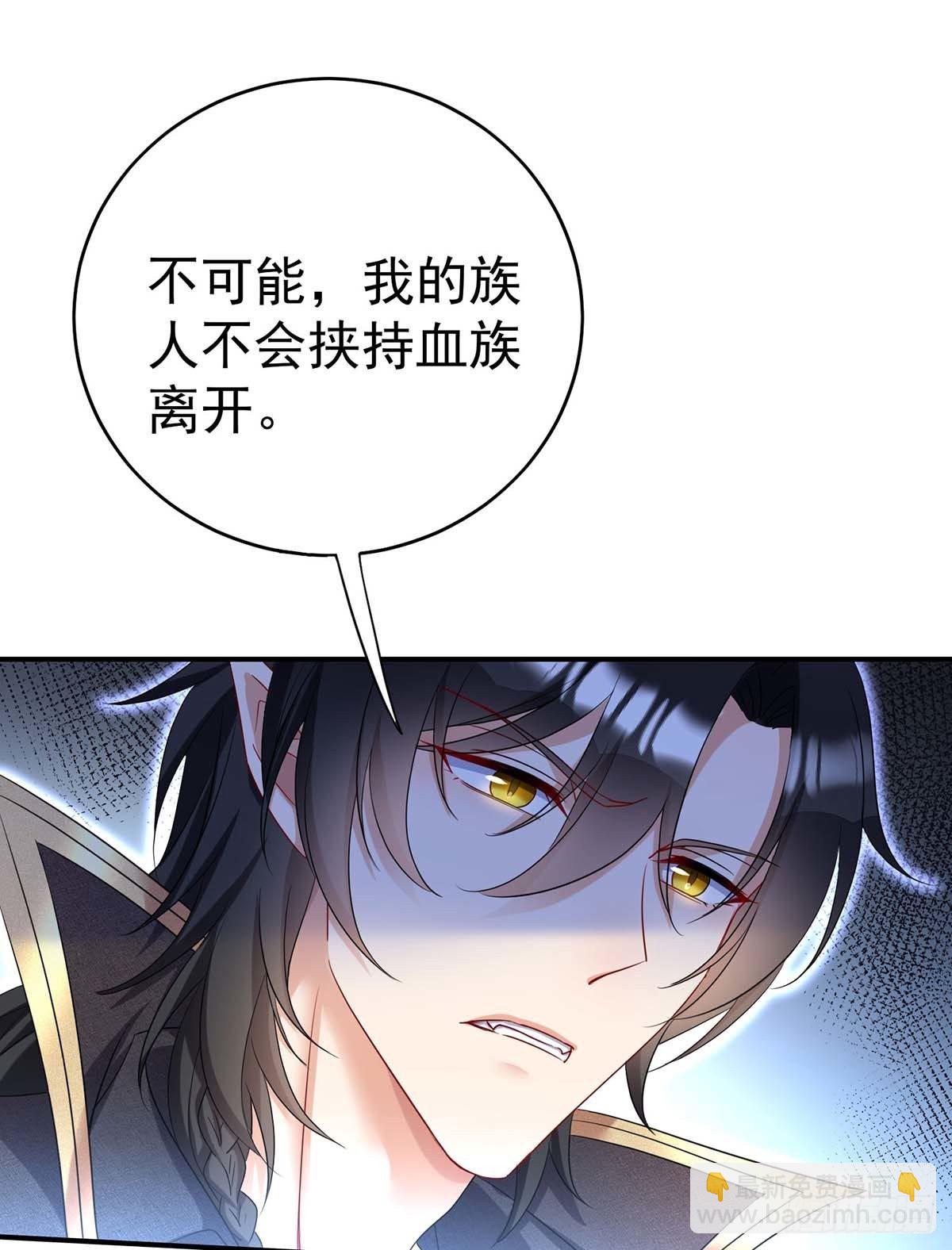 第22话 我们一起去找5