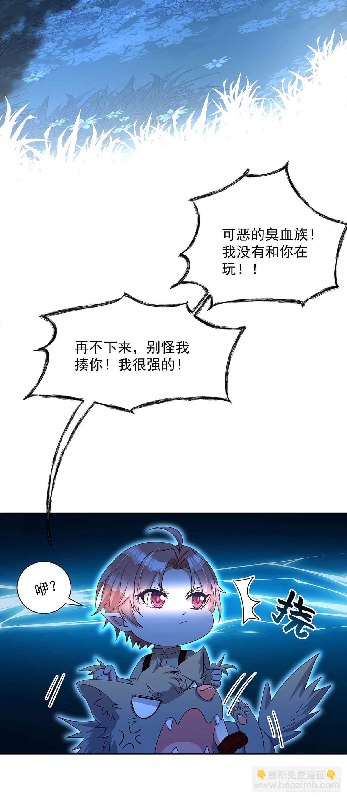 第23话 我没和你在玩18