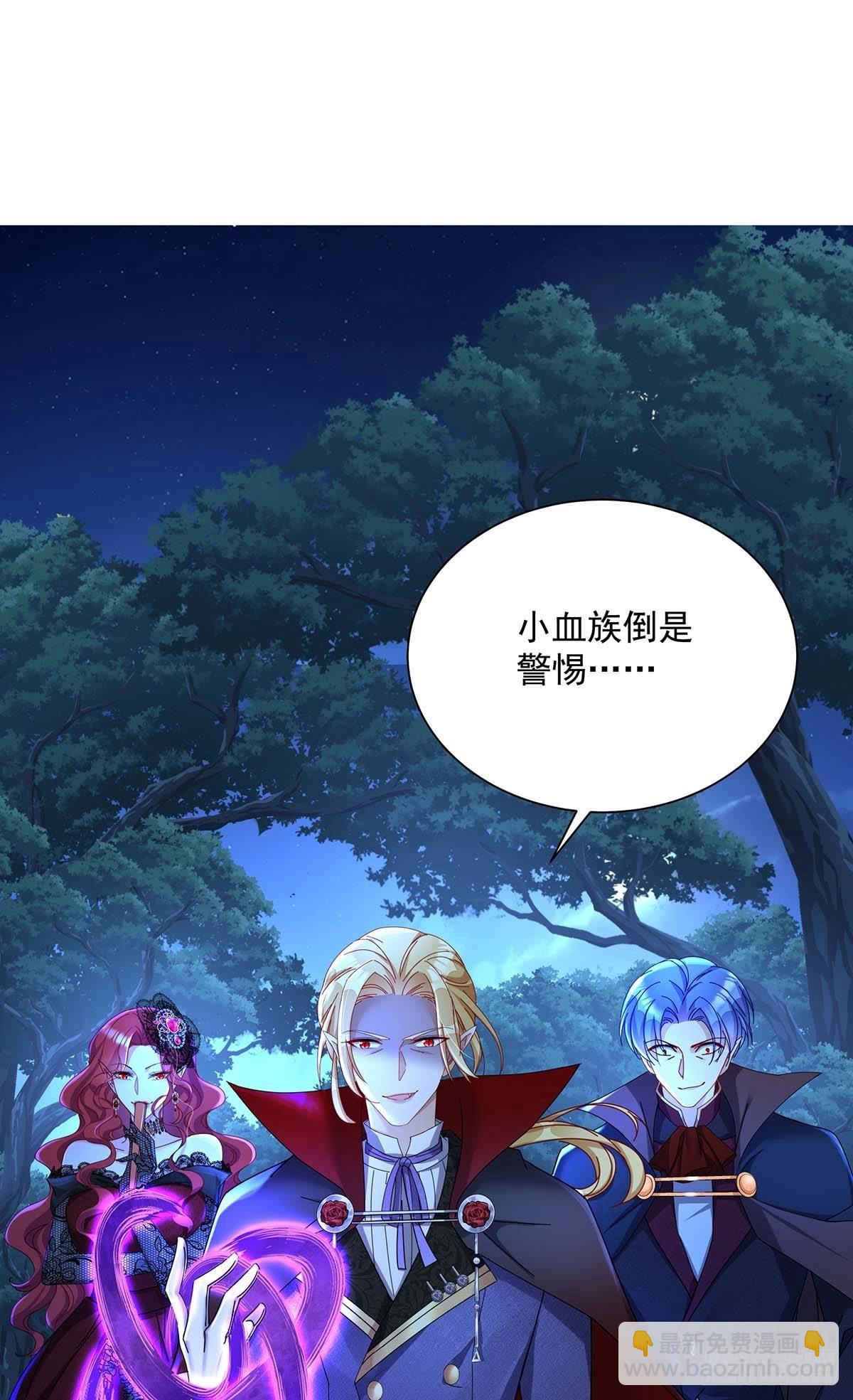 第23话 我没和你在玩26