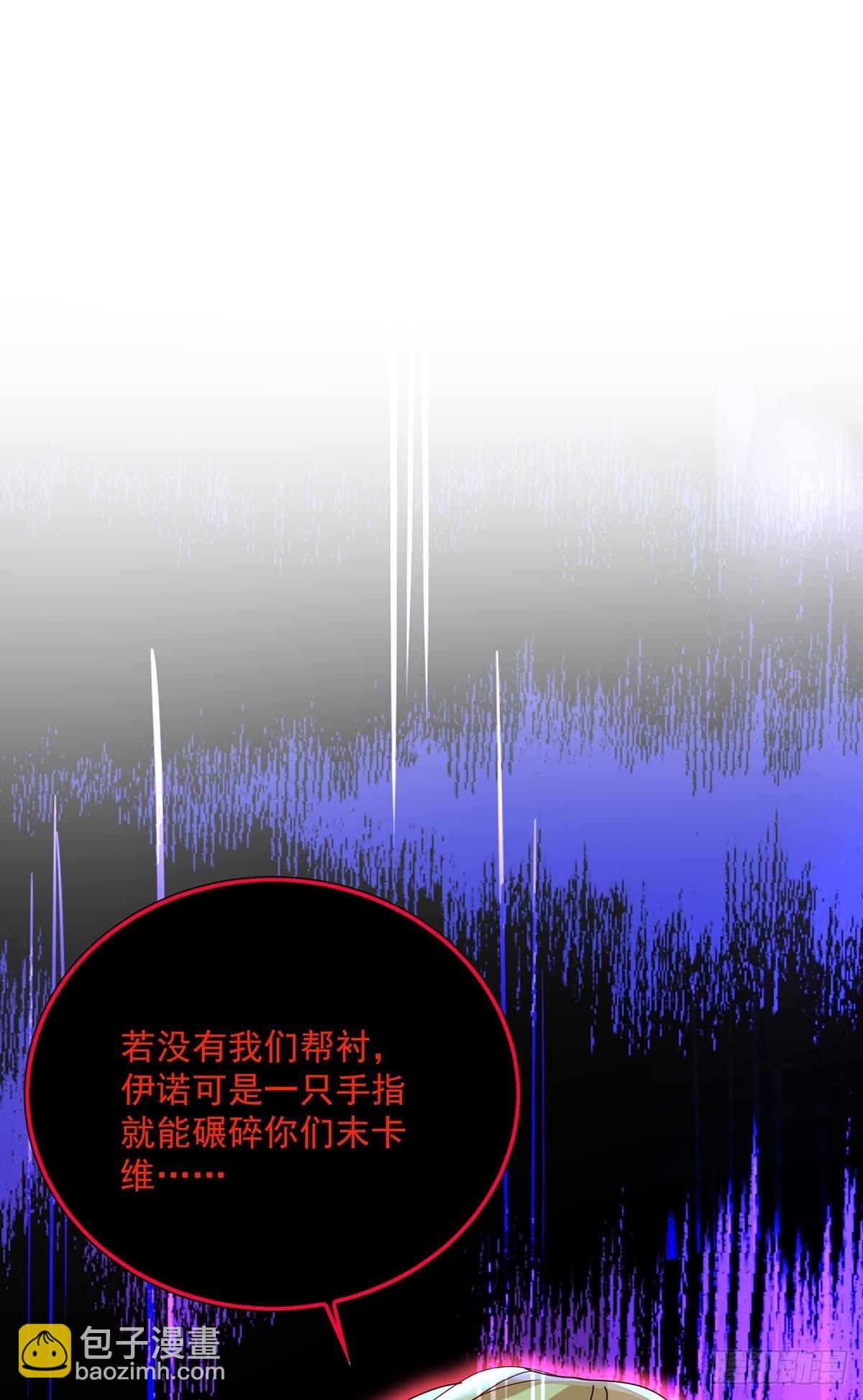第23话 我没和你在玩7