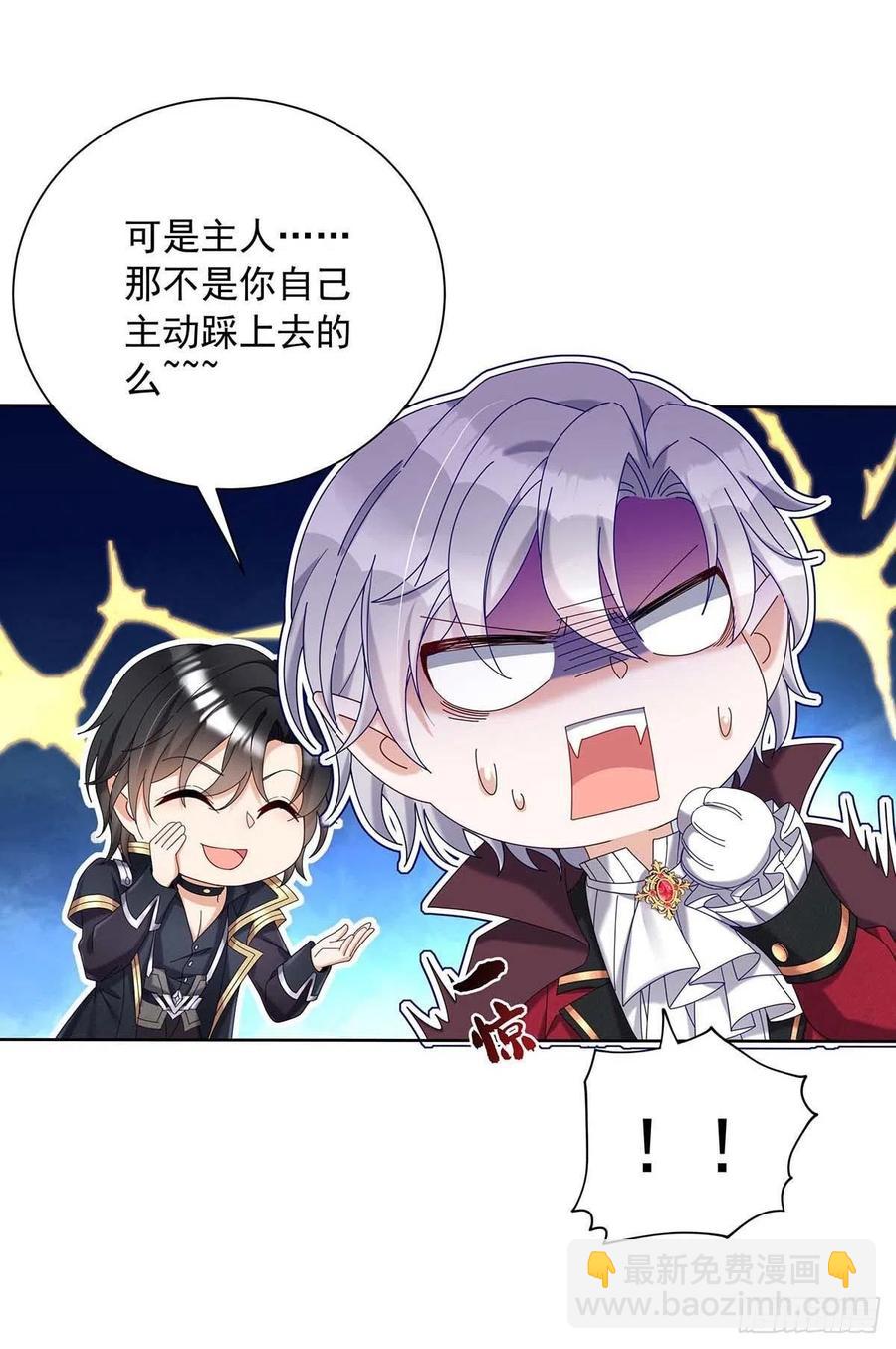 第36话 你还蹲着干嘛……11