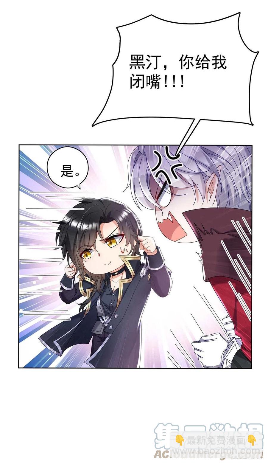 第36话 你还蹲着干嘛……12
