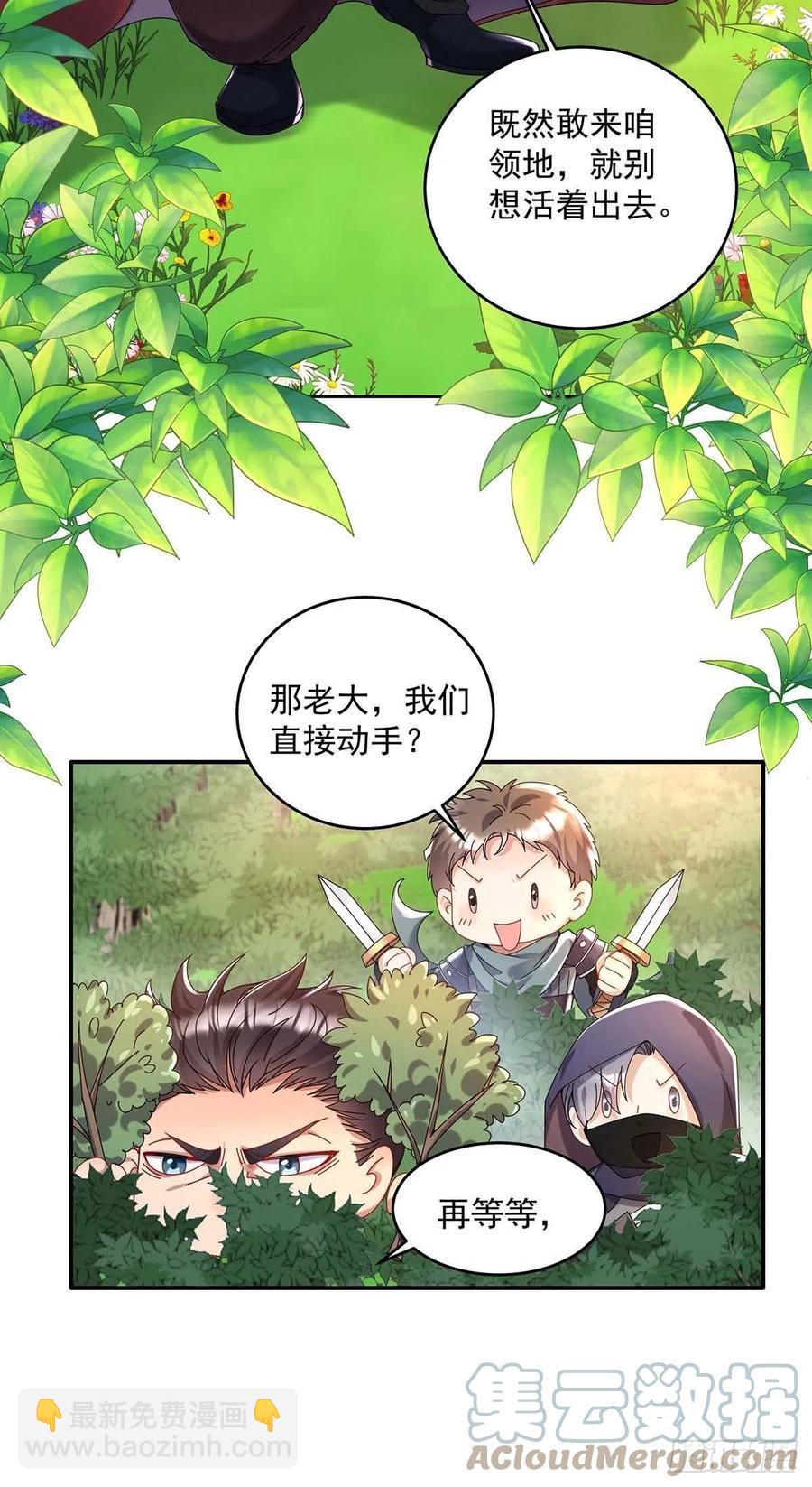 第36话 你还蹲着干嘛……16