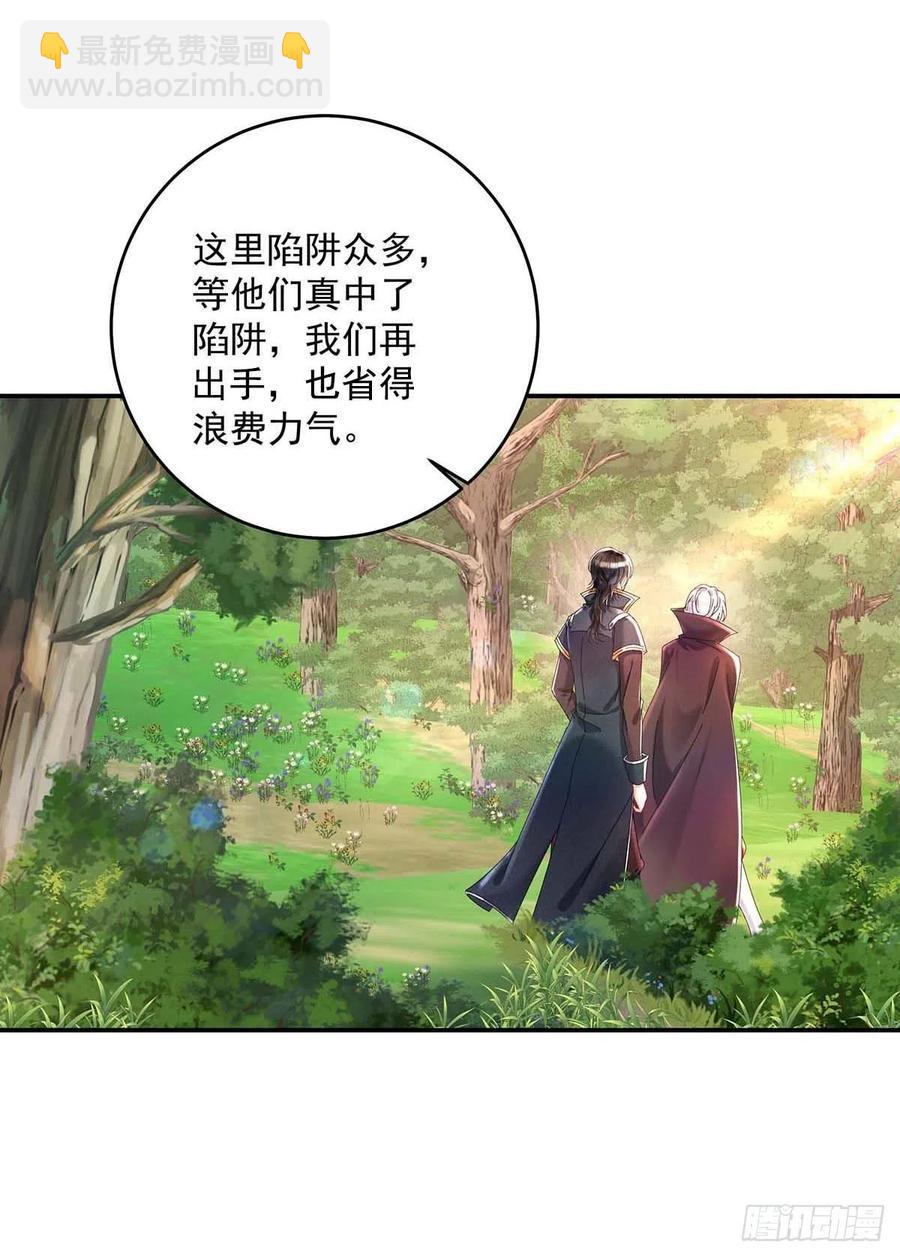 第36话 你还蹲着干嘛……17