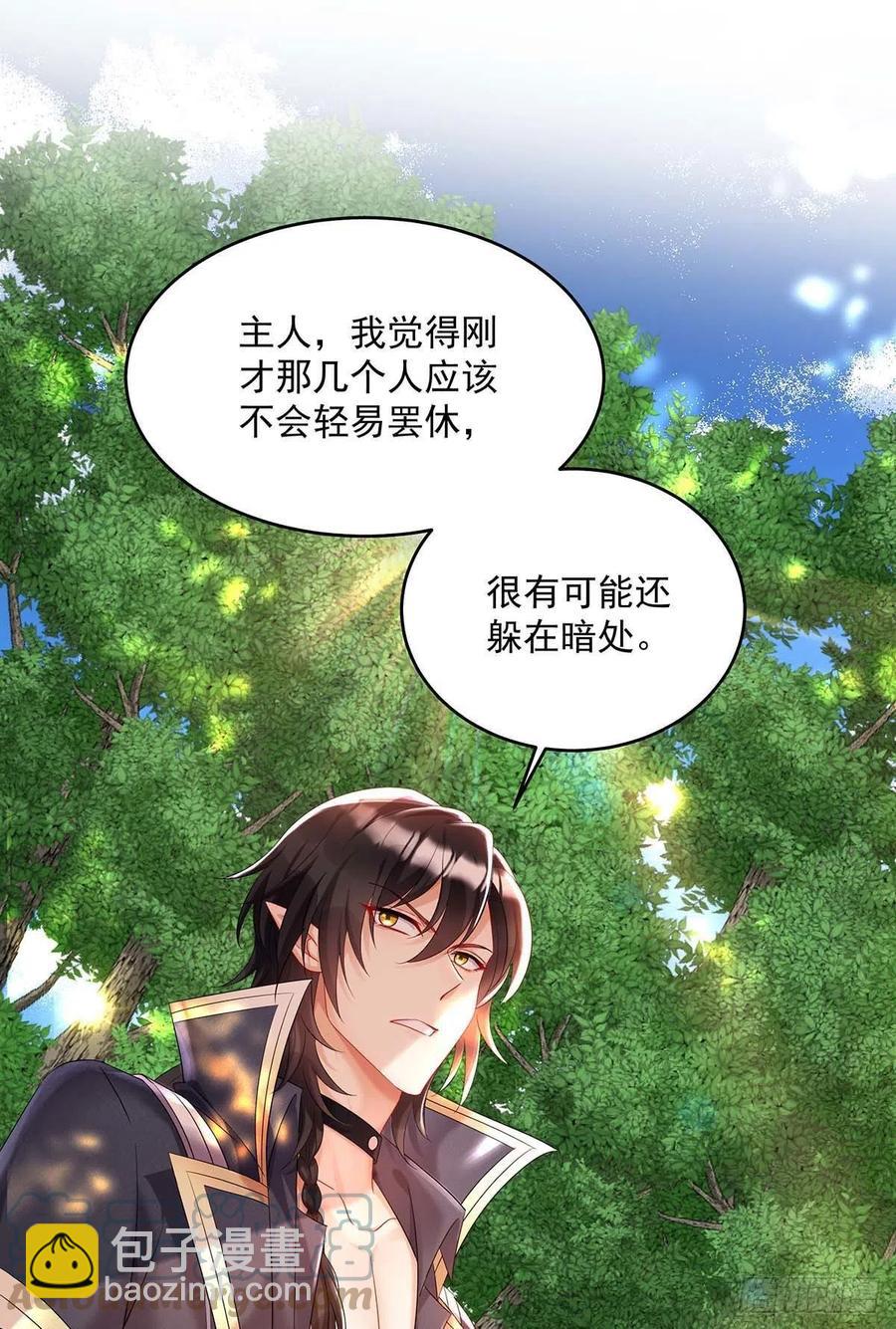 第36话 你还蹲着干嘛……18