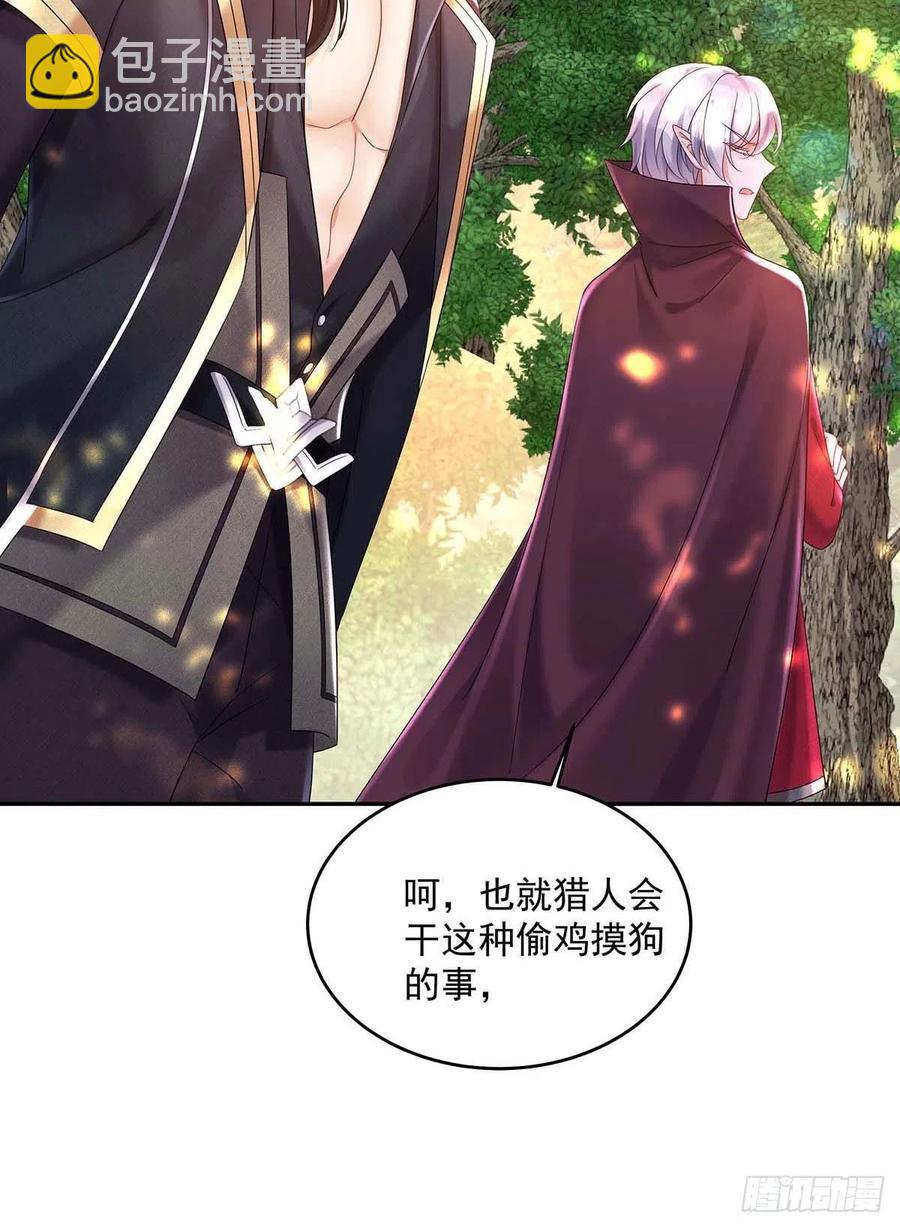 第36话 你还蹲着干嘛……19