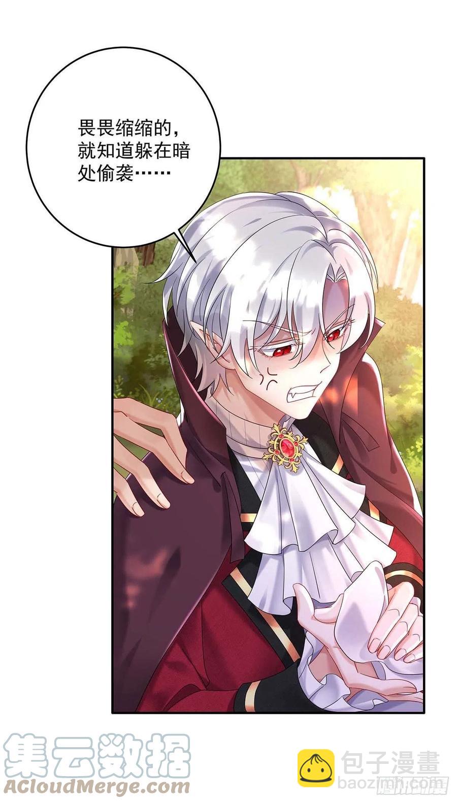 第36话 你还蹲着干嘛……20