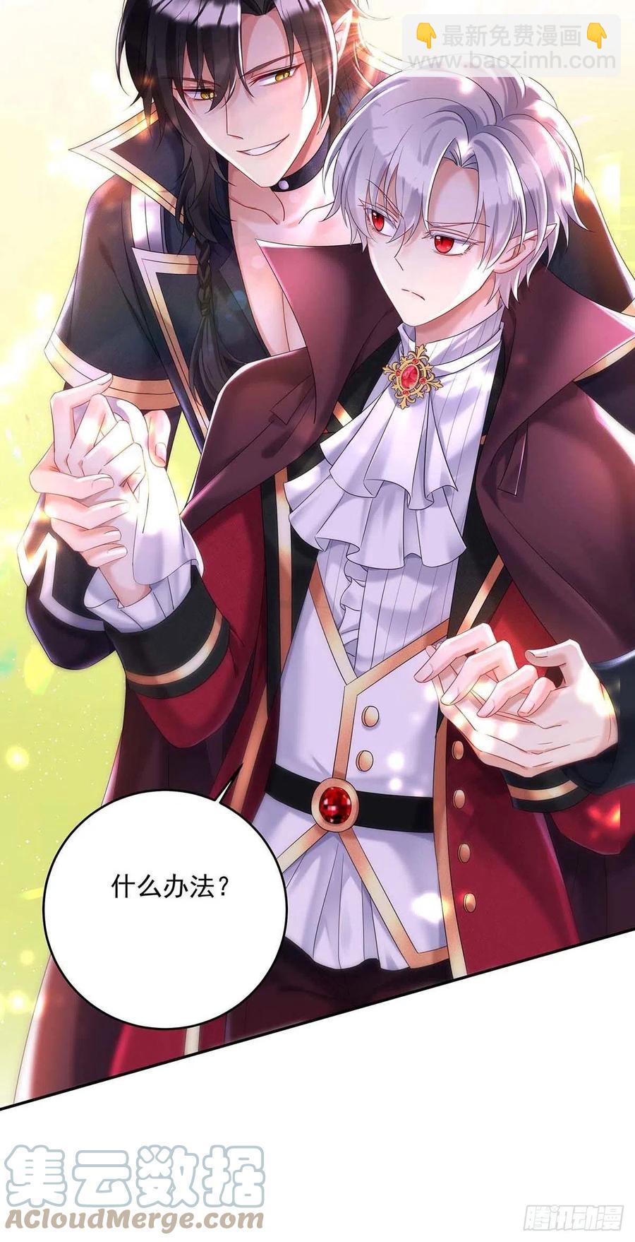 第36话 你还蹲着干嘛……22