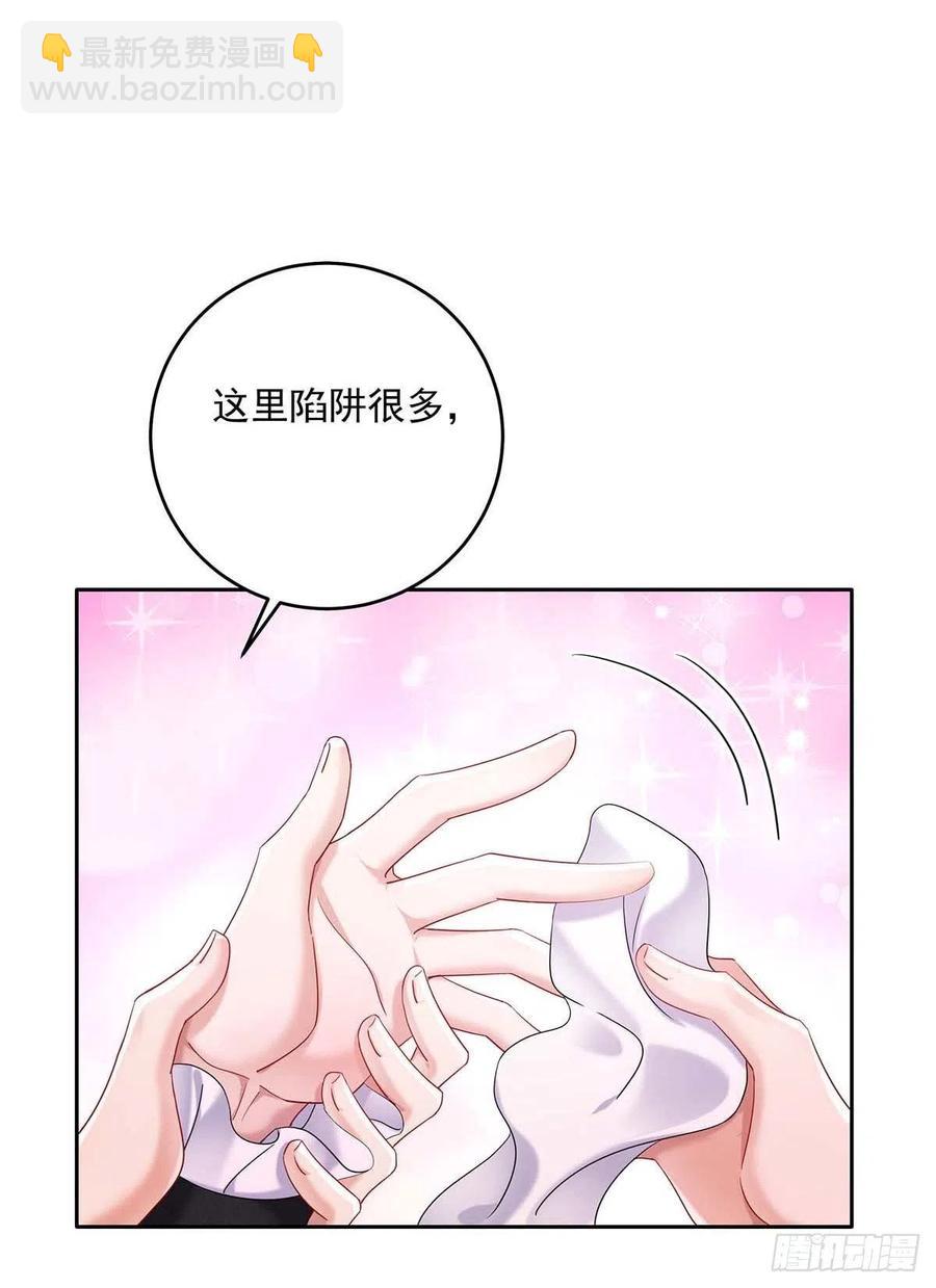 第36话 你还蹲着干嘛……23
