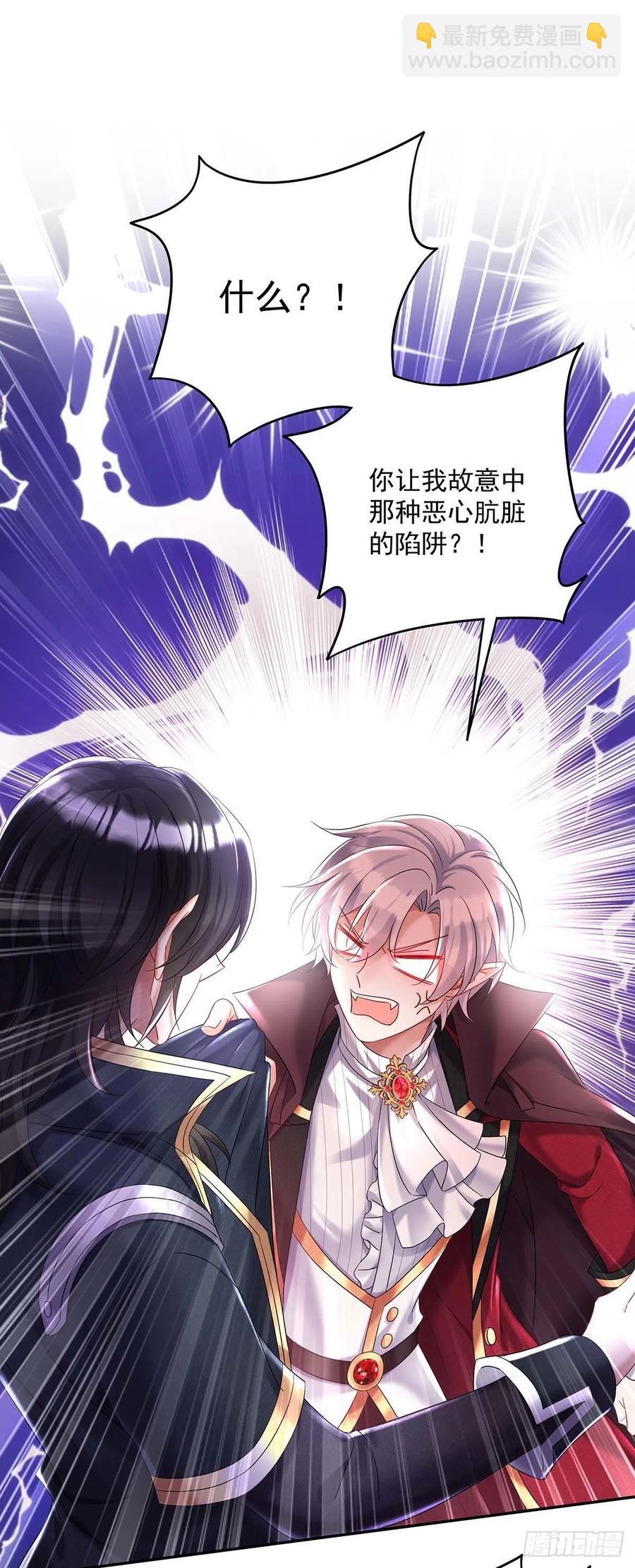 第36话 你还蹲着干嘛……25