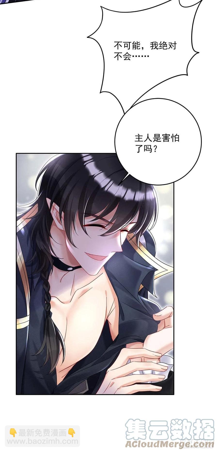 第36话 你还蹲着干嘛……26
