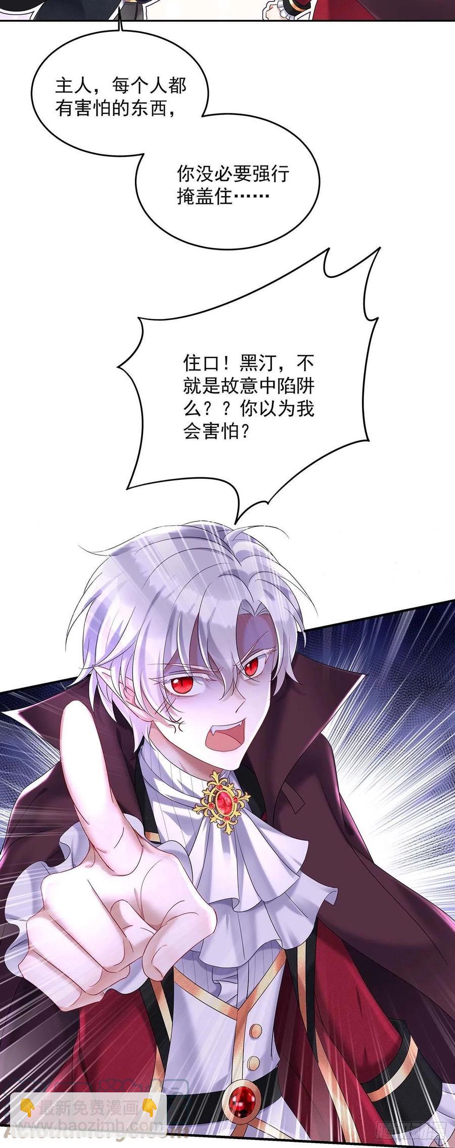 第36话 你还蹲着干嘛……28
