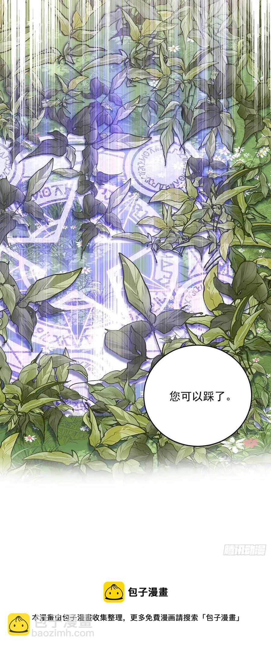 第36话 你还蹲着干嘛……31