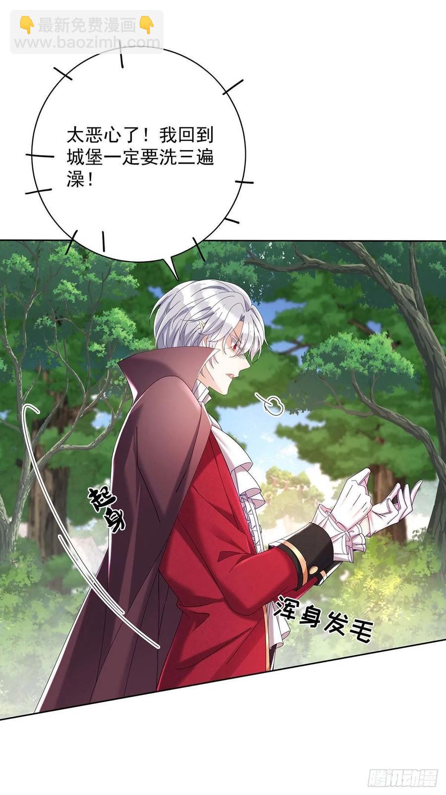 第36话 你还蹲着干嘛……5