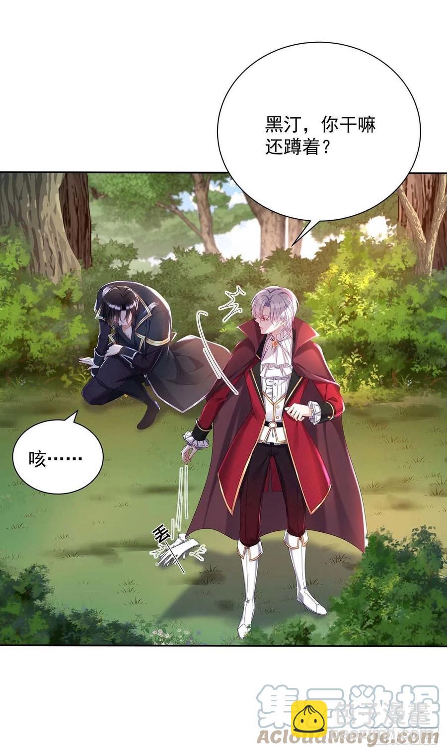 第36话 你还蹲着干嘛……6