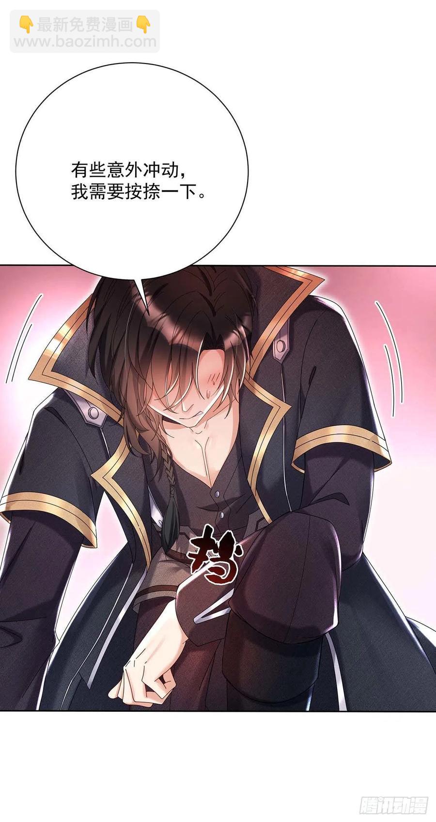 第36话 你还蹲着干嘛……7