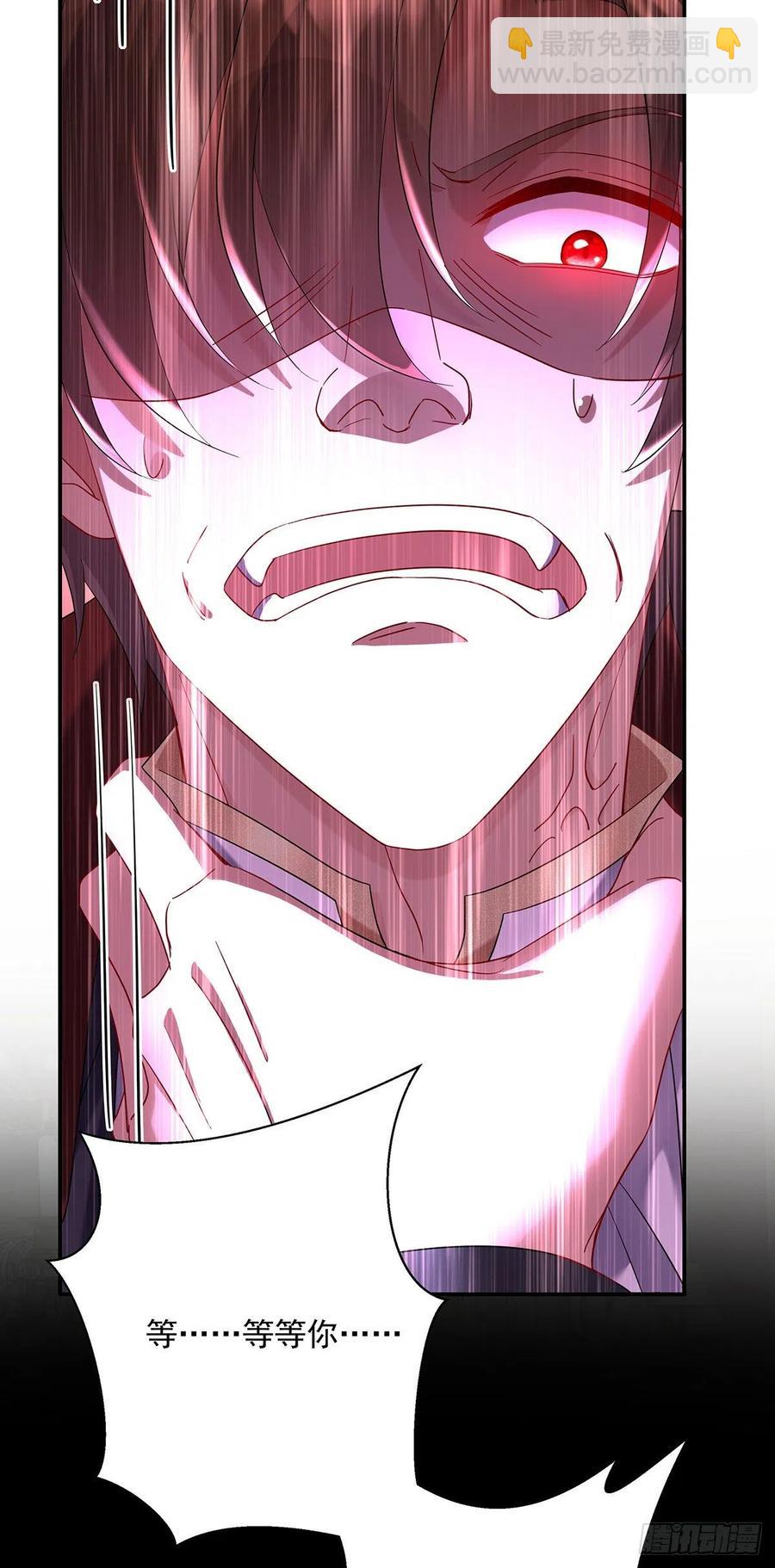 第52话 黑汀，这次你死定了1
