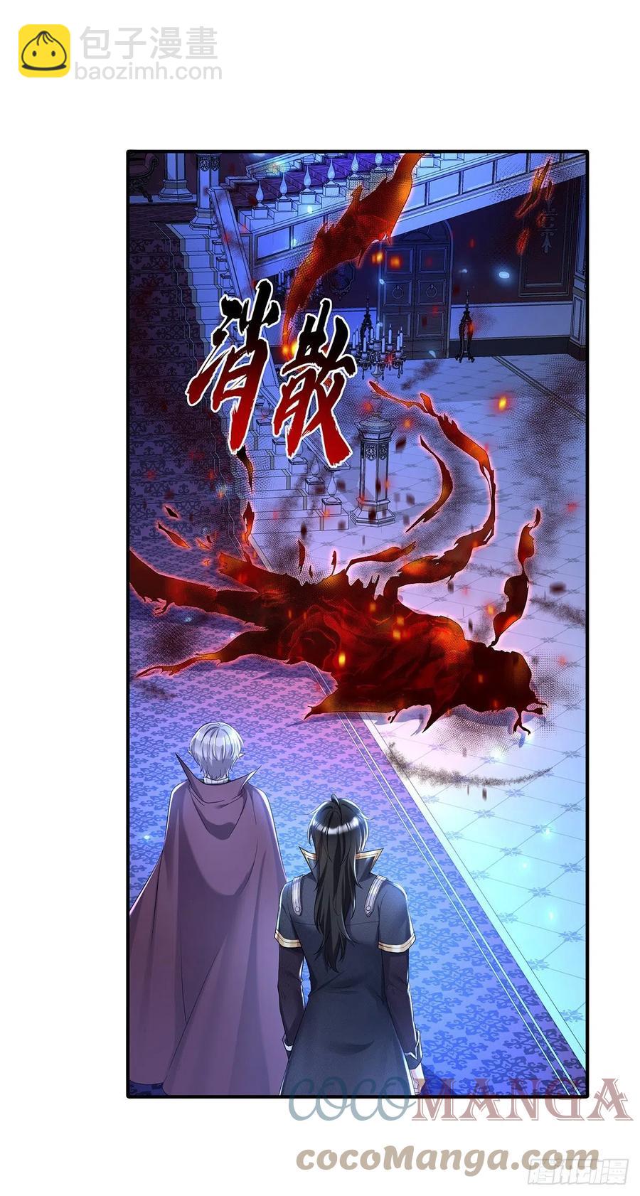 第52话 黑汀，这次你死定了10