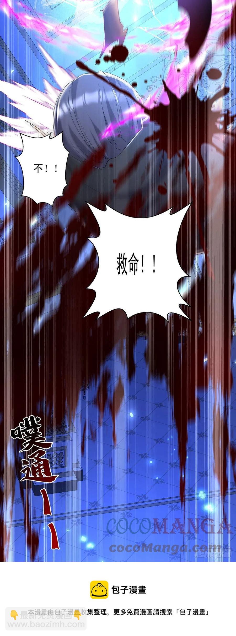 第52话 黑汀，这次你死定了20