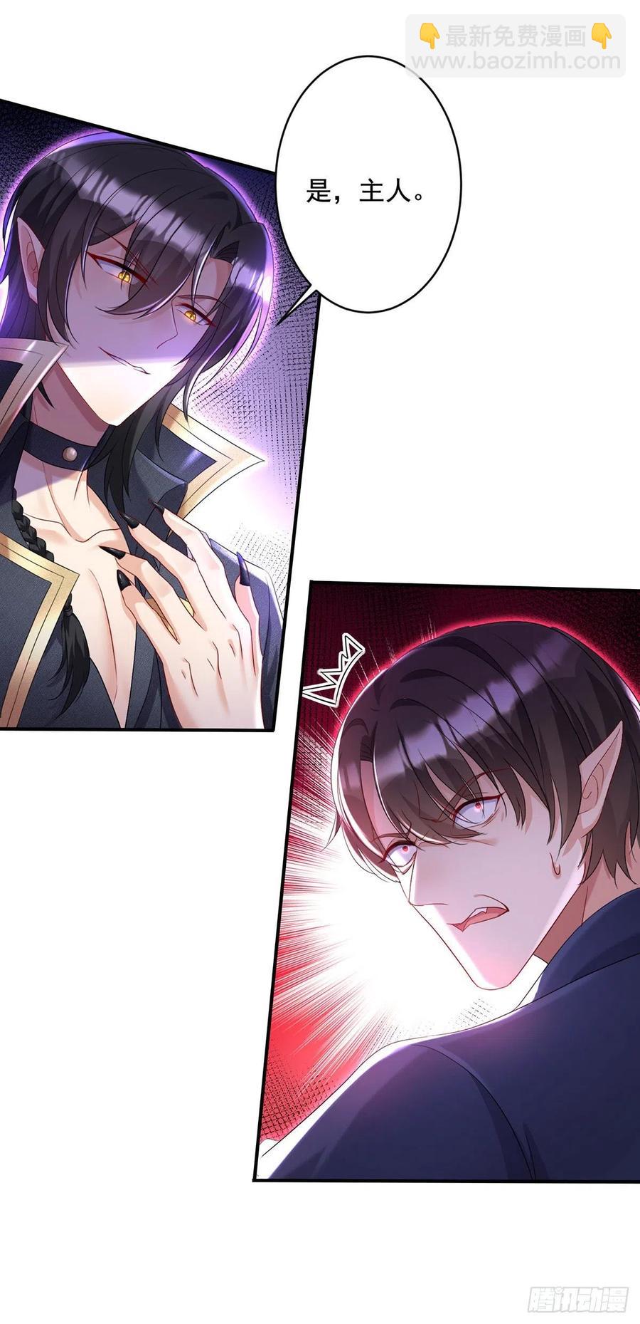 第53话 先解决我们的事9