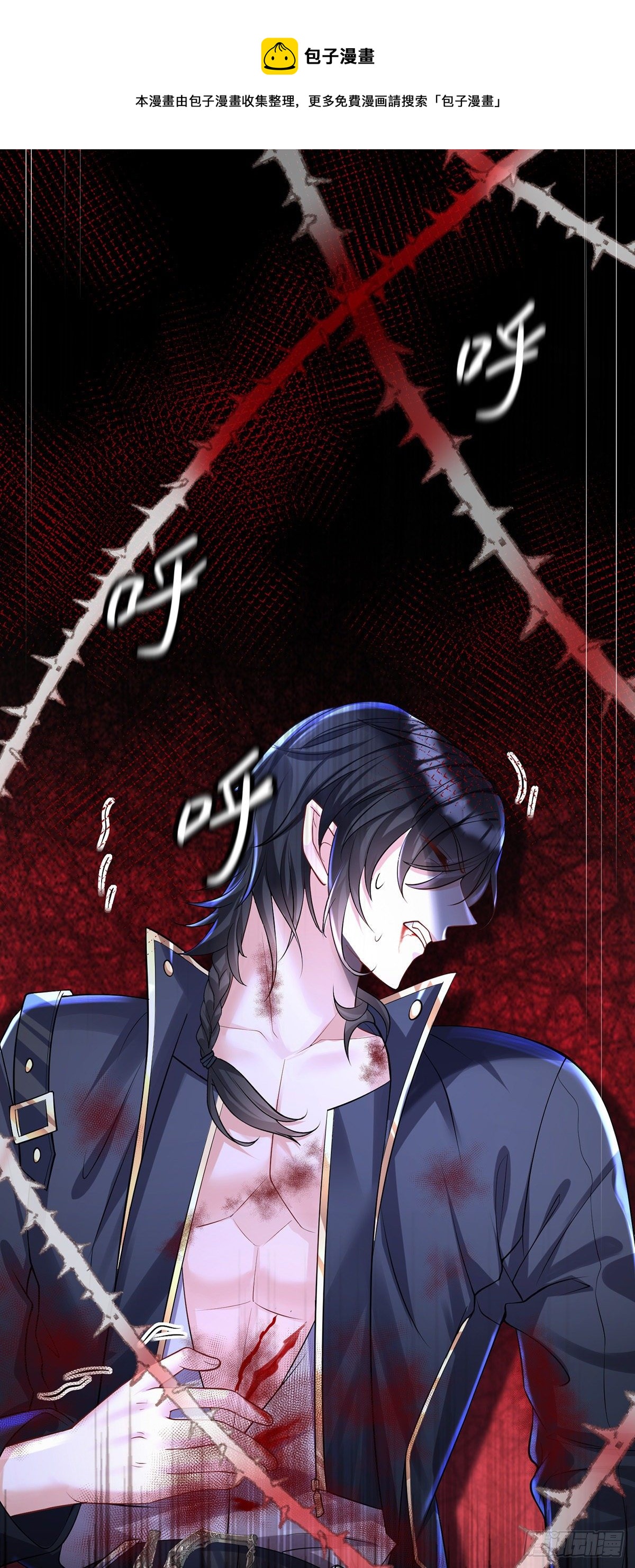 第65话 我们还不够亲密0