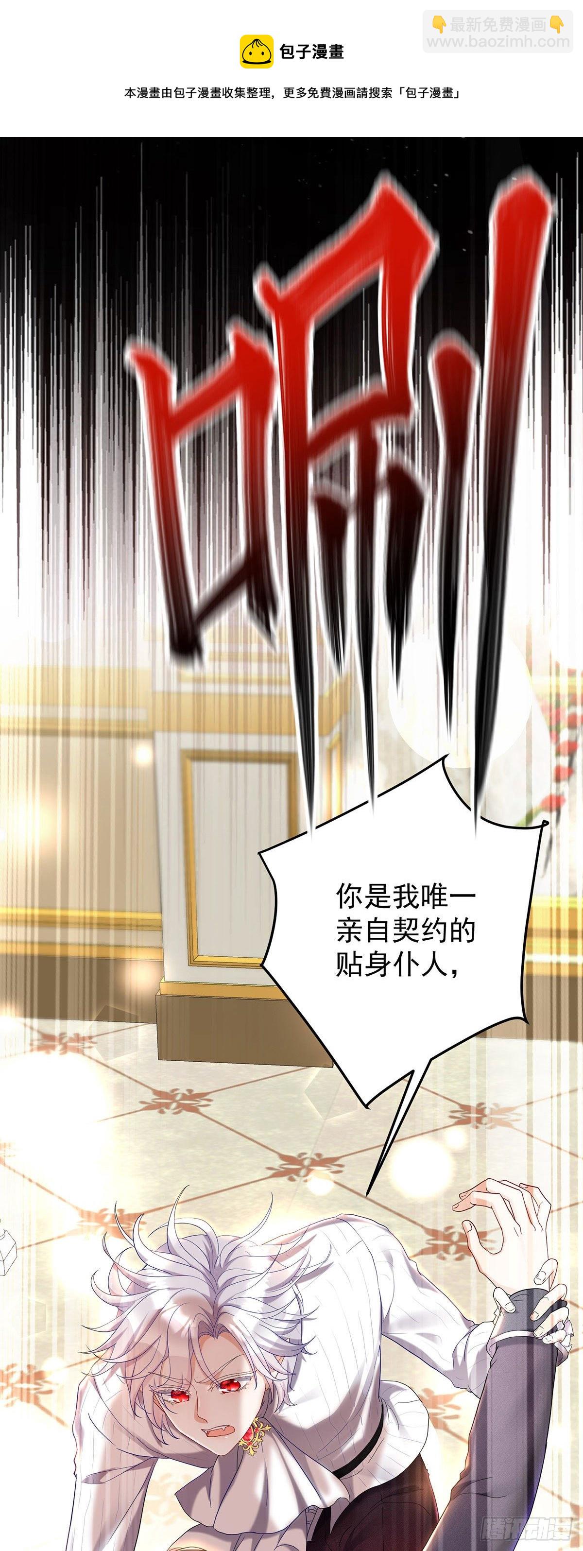 第65话 我们还不够亲密16