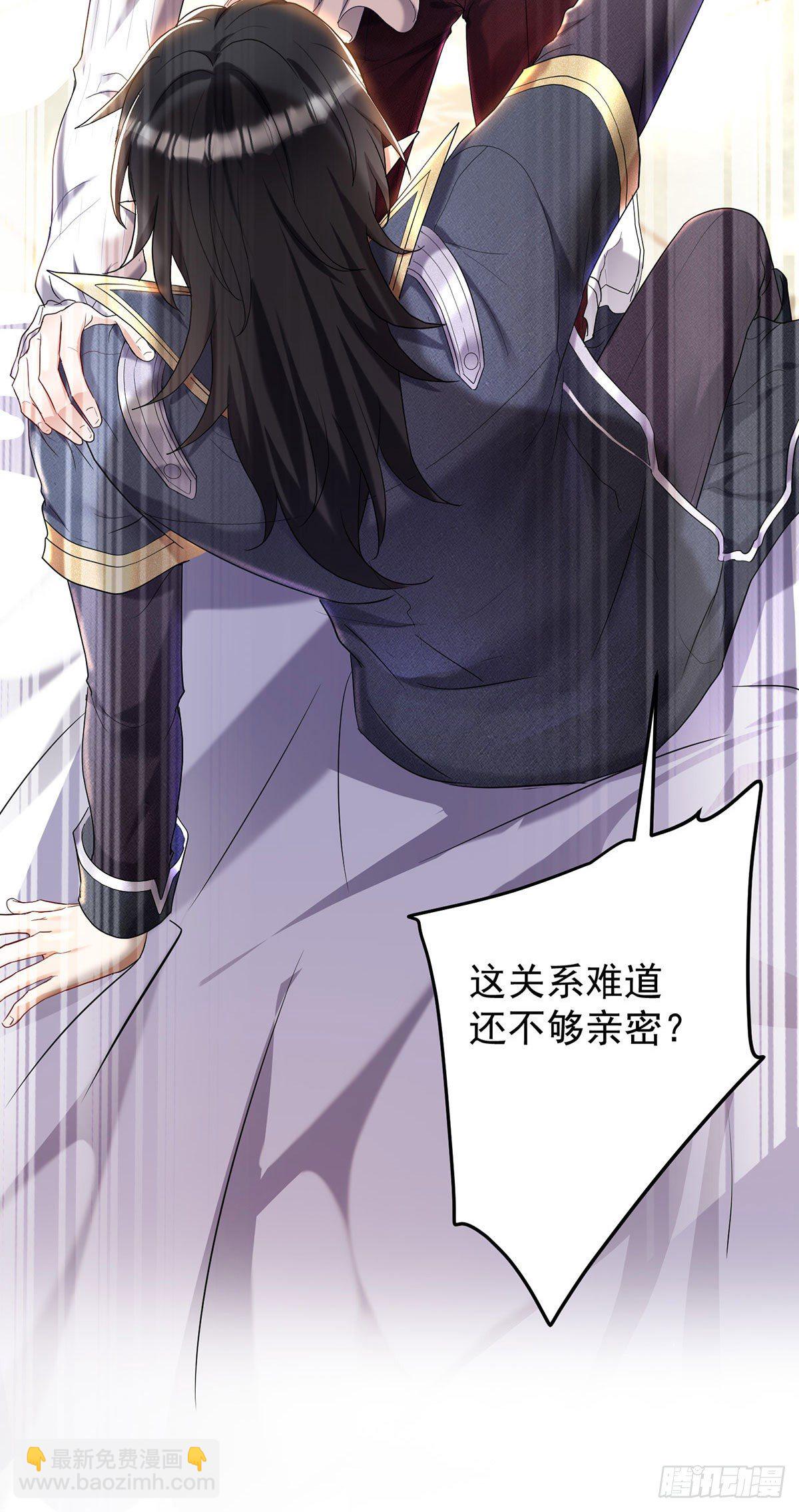 第65话 我们还不够亲密17