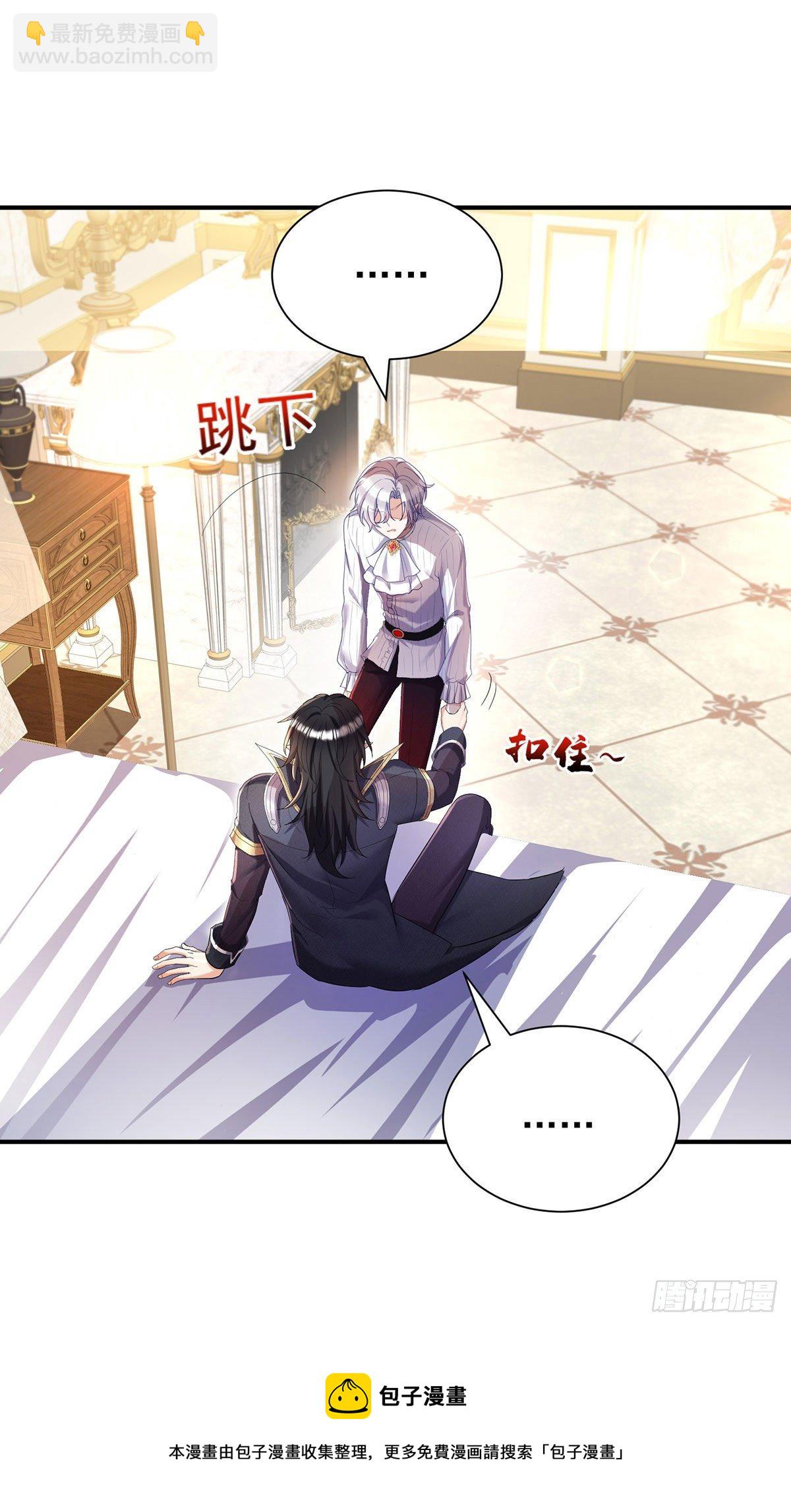 第65话 我们还不够亲密20
