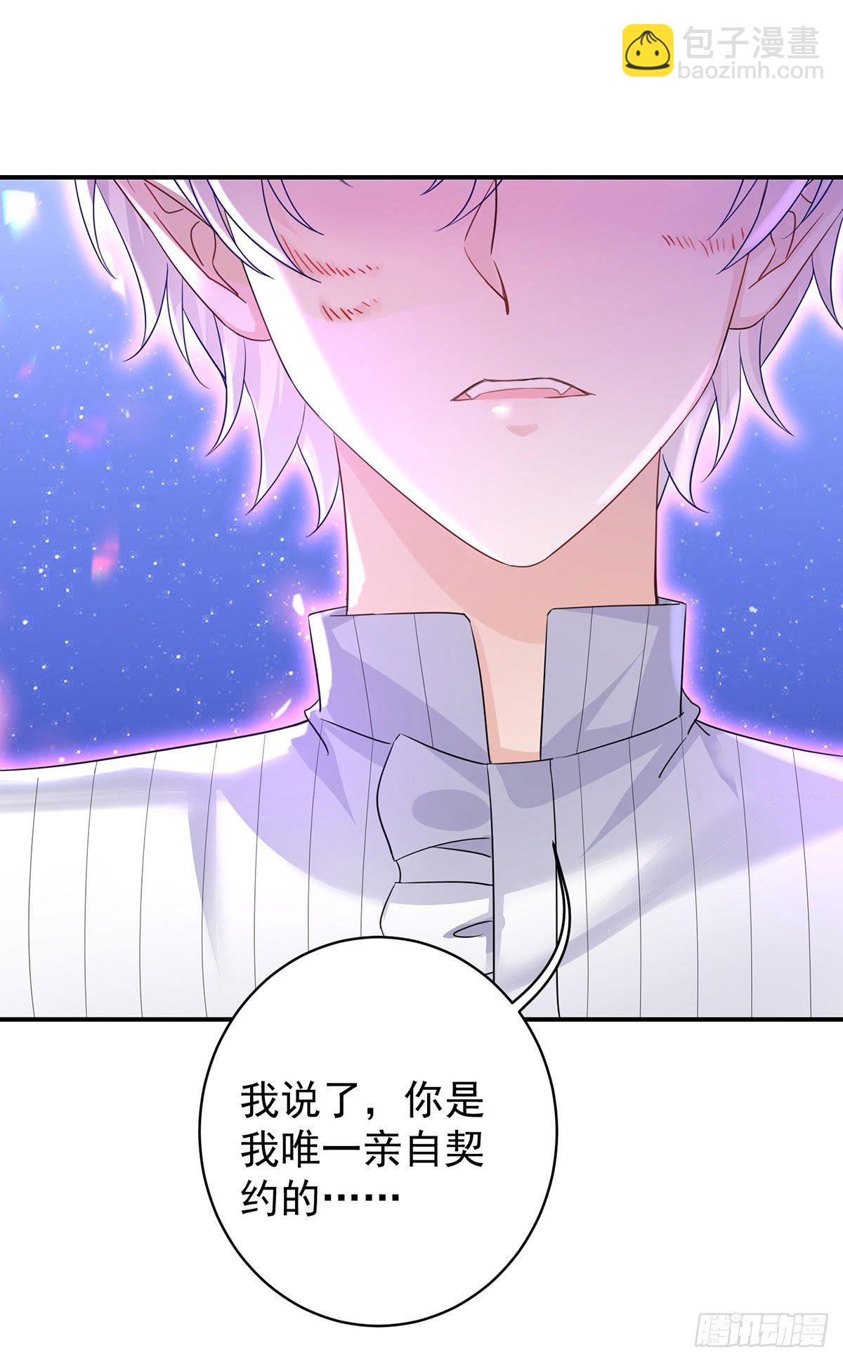 第65话 我们还不够亲密21