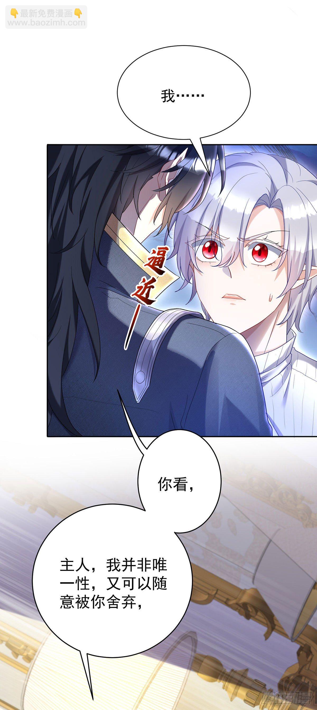 第65话 我们还不够亲密23
