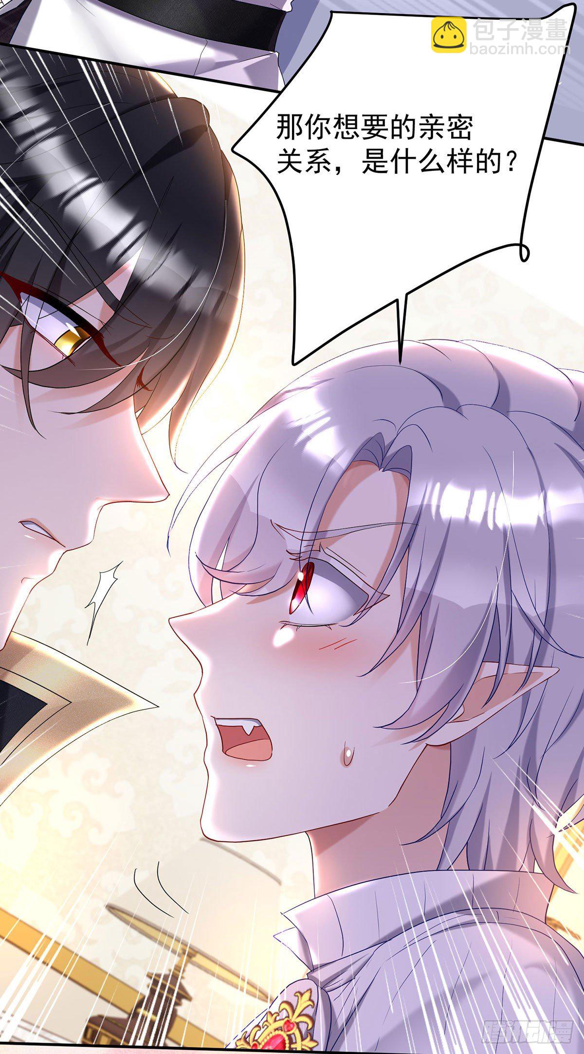 第65话 我们还不够亲密25